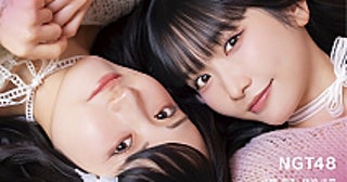 STU48 とNGT48の注目メンバーがW表紙『グラビアプレス』最新号4月17日発売