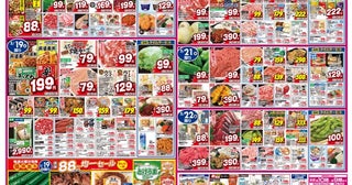 【ベルクス最新チラシ】焼きそば85円、うどん95円！今週も日替わりセールがお得《5月22日まで》