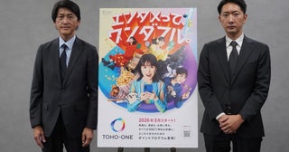 映画も演劇もグッズも同じIDで！ 東宝7サービスを統合「TOHO-ONE」の詳細が明らかに