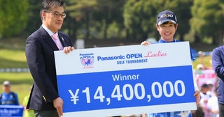 1440万円獲得の菅沼菜々が15位浮上トップ5は変動なし【女子賞金ランキング】