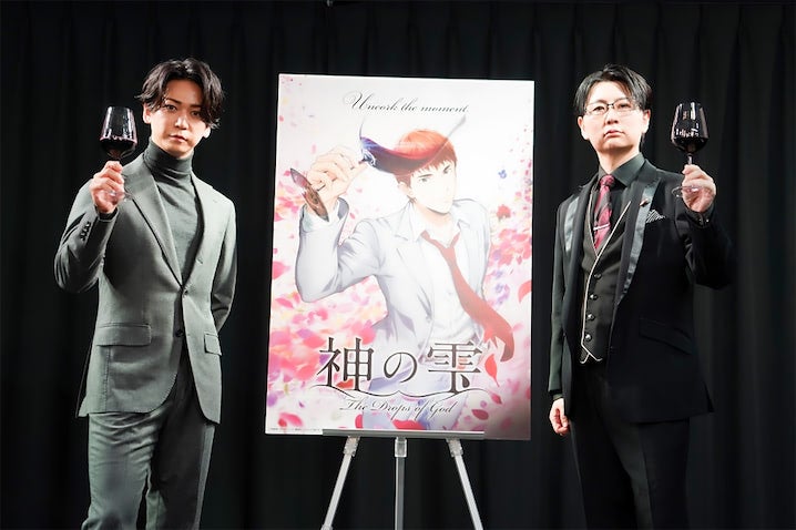 【神の雫】アニメ制作発表会に主演・亀梨和也が登壇！