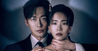 ナムグン・ミン主演の韓国ドラマ「夫婦の結末」ディズニープラスで独占配信妻誘拐容姿をかけられた夫が奔走するサスペンス