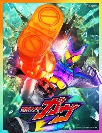 令和仮面ライダー第6弾『仮面ライダーガヴ』は、史上初！“おかし”なライダーグミをイメージした前代未聞のボディー解禁