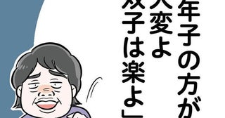 命の危険も後遺症の可能性も分かっている。それでも私は、待望の赤ちゃんを4人全員産んであげたい…！／今日も三姉妹が舞う！