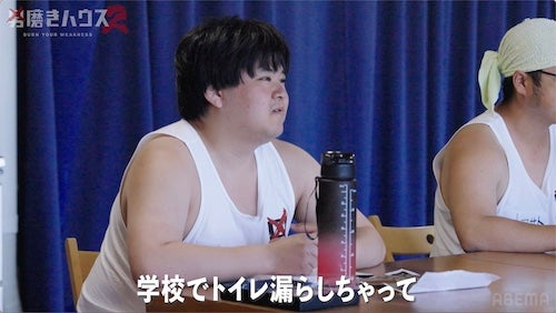  13日間の地獄の合宿スタート！ 13年引きこもりが衝撃過去を告白 