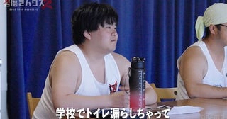  13日間の地獄の合宿スタート！ 13年引きこもりが衝撃過去を告白 