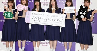 「やつれて見える」26歳“元乃木坂”女優ビジュ激変に心配の声…一時休養の過去