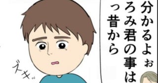 妻も元カノも手放したくない夫。窮地に置かれ彼が出した決断は！？