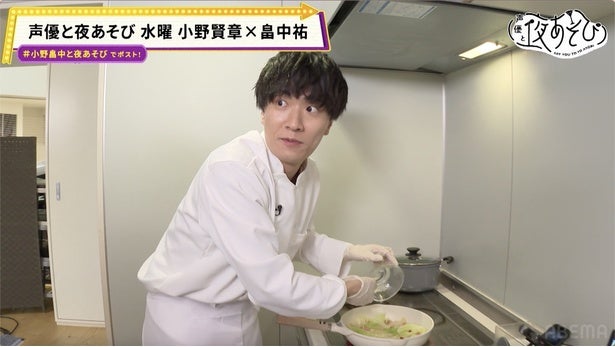 味見ゼロ＆エノキ大量投入謎の自信で作られた畠中祐のペペロンチーノに小野賢章がまさかのリアクション＜声優と夜あそび＞
