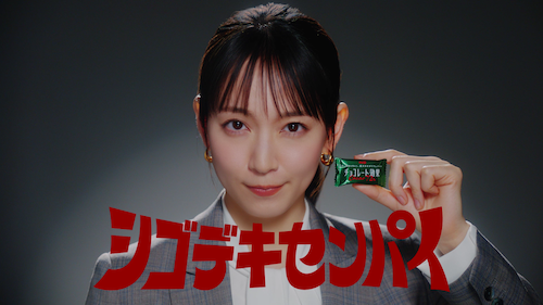  吉岡里帆がこの春に挑戦したいことは？「30代に入って…」 