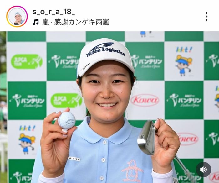 神谷そらが自らの誕生日をホールインワンで祝福！ でも「結果は聞かないでください」