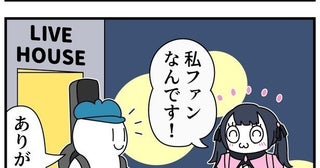 じゃんけんで最強の技を考えよう！ドラゴン、拳、あと一つは…？／『モノモースさん傑作選』