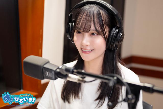 日向坂46松尾桜「丸の内で働く女性か国連の職員に…」子どもの頃の“意外な夢”に髙橋未来虹も驚き!?