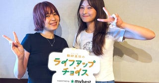 鞘師里保「ポジティブにキラキラと昇華させていくような…」Furui Rihoプロデュース曲への思いを明かす