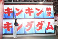 連載20周年記念イベント『キンキンキングダム』に舞台版カイネ役・森莉那が潜入！【密着レポート】
