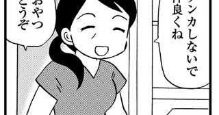 自分の母は徘徊しているのに。友達の母親を見ると複雑な感情がこみ上げる