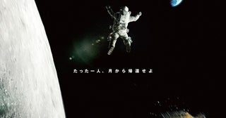 キム・ヨンファ監督が手掛けるSF超大作『THE MOON』日本公開日が決定！メインビジュアルも完成