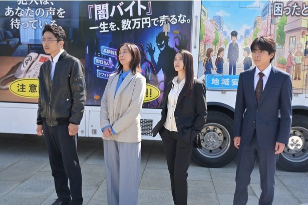 「私たちへの挑戦状のような気が」土屋太鳳“桃子”＆佐藤勝利“蕾”ら移動捜査課は、かたせ梨乃“龍子”との全面対決に挑む＜ボーダレス～広域移動捜査隊～＞