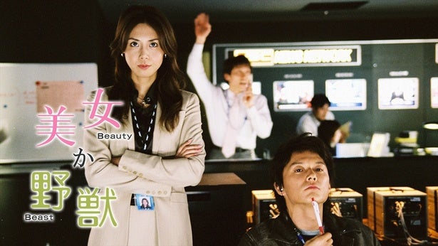 松嶋菜々子、23年前のドラマ『美女か野獣』で見せた“バリキャリ”ぶりにくぎ付け「永遠のあこがれ！」「怒った顔もかわいすぎ」
