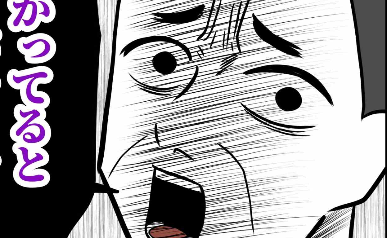 父「お前らと縁を切る」育児放棄夫との離婚を告げると絶縁宣言→号泣妻に夫が放ったまさかの一言とは？