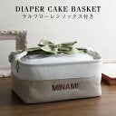 ＜里帰り中にケンカ＞妹と一緒に出かけたら先に帰宅されてしまった！ふつう産後の人間を置いていく？