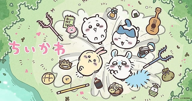 アニメ「ちいかわ」TVerで1～120話が順次配信中本編のみ10話分ごとにまとめて配信