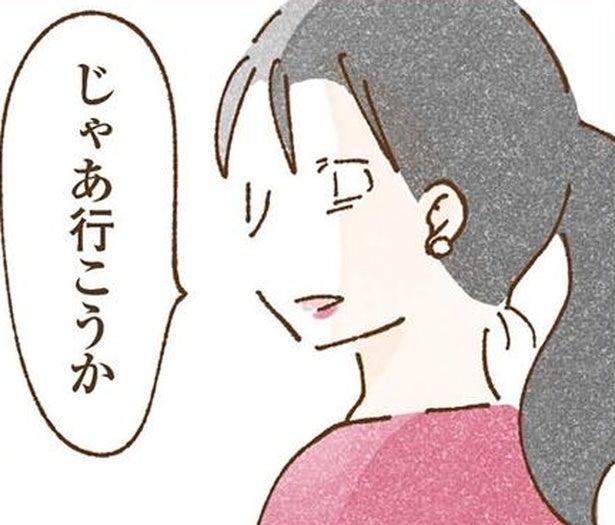 「行こうか」血の繋がりのない里親の家を出て、派手な見た目の実母のもとへ／私の人生を食べる母（3）