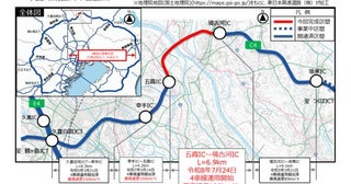 圏央道・五霞IC〜境古河IC間が7月24日に4車線化久喜白岡JCT〜境古河IC間の最高速度も時速100キロに引き上げ