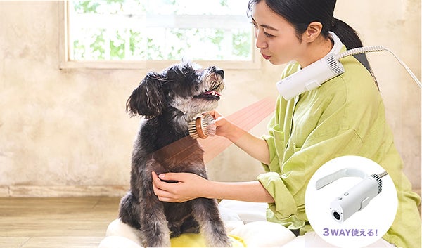 両手が使えて安心ドライ！3WAYスタイルの犬猫用ドライヤー「HUG AIR」先行発売中