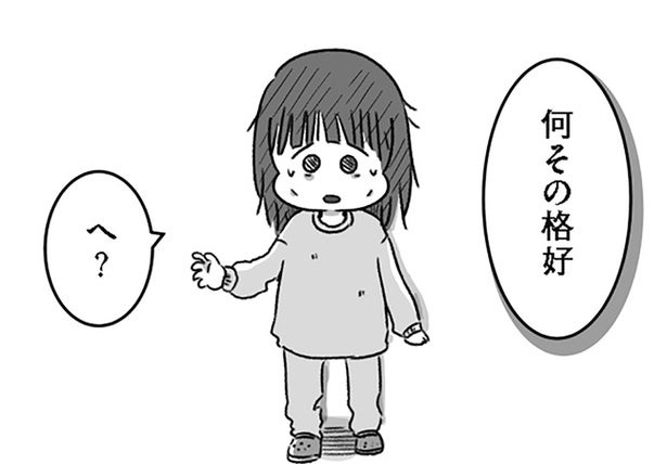 「なにその格好」悪夢で目を覚ましたのは病室。やせ細った女子高生が迎えた朝