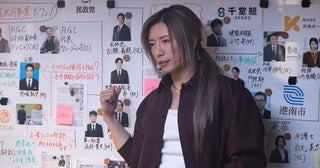 GACKT“浦真鷲”がえん罪の真相に迫る、第1話からつながっていた展開に感嘆＜ブラックトリック＞