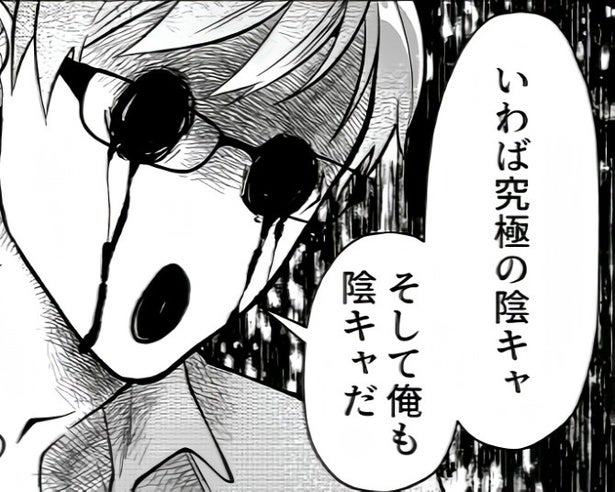 「悪霊ってだいたい陰キャじゃん」陽キャな神々の降臨で「悪霊がかわいそうになるレベル」クセになる新感覚の除霊コメディ【作者に訊いた】