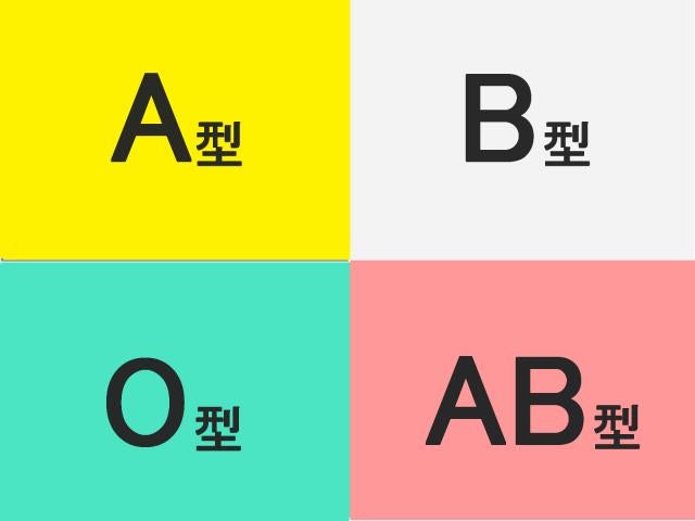 2026年6月の運勢「血液型×タロット占い」A型・B型・O型・AB型の運気と開運のヒント【今月の運勢】