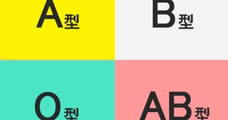2026年6月の運勢「血液型×タロット占い」A型・B型・O型・AB型の運気と開運のヒント【今月の運勢】