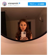 アリアナ・グランデが『ウィキッド』エラに別れ金髪からブラウンに