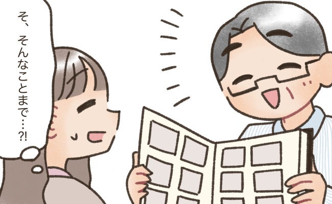 「そんなことまで！？」彼の父がアルバムを披露。次々明かされる彼の秘密とは！？