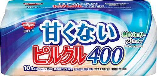  甘くないピルクル誕生！味わいそのまますっきり＆糖質カロリー50％オフ 