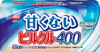  甘くないピルクル誕生！味わいそのまますっきり＆糖質カロリー50％オフ 