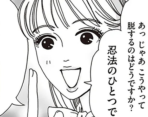 他人の幸せがまぶしいときに。白川さんがすすめる心の習慣