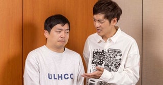 【ウエストランド河本太の『人生相談する側チャンピオン』】最終回とろサーモン・村田さん！「やりたくない仕事ってありますか？」
