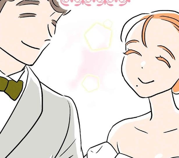 結婚＝「自分は死んだ」？そう思う先輩はかわいそう／くらやみガールズトーク（9）