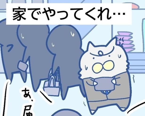 【迷惑客】レジ前に長蛇の列!!アプリをその場でダウンロードし始めた客に「家でやってくれ…」心の叫び【作者に聞く】