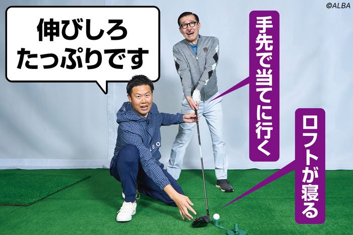 ゴルフ大好き芸人・岩井ジョニ男さんが稲見萌寧の練習に挑戦したら…『引く動き』で37ヤードアップ！