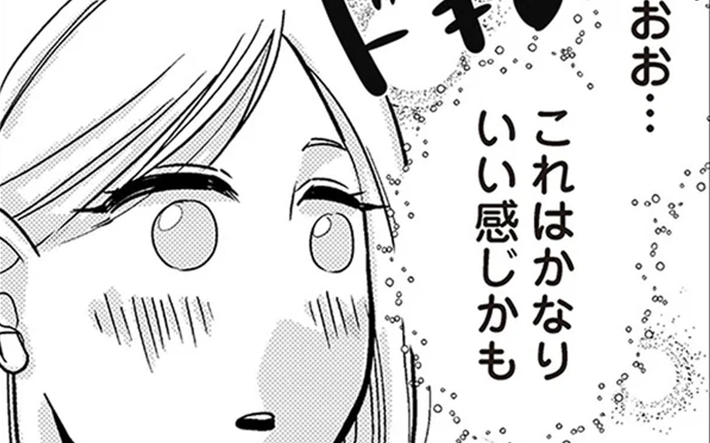 彼氏と別れマッチングアプリに登録これは運命の出会い…!?【結婚したい39歳の私と最低クズ男の最悪なウソ Vol.2】