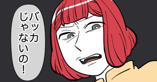 この期に及んで!?目を覚ました夫から信じられないお願いが…【娘と可愛いお姉さん Vol.46】