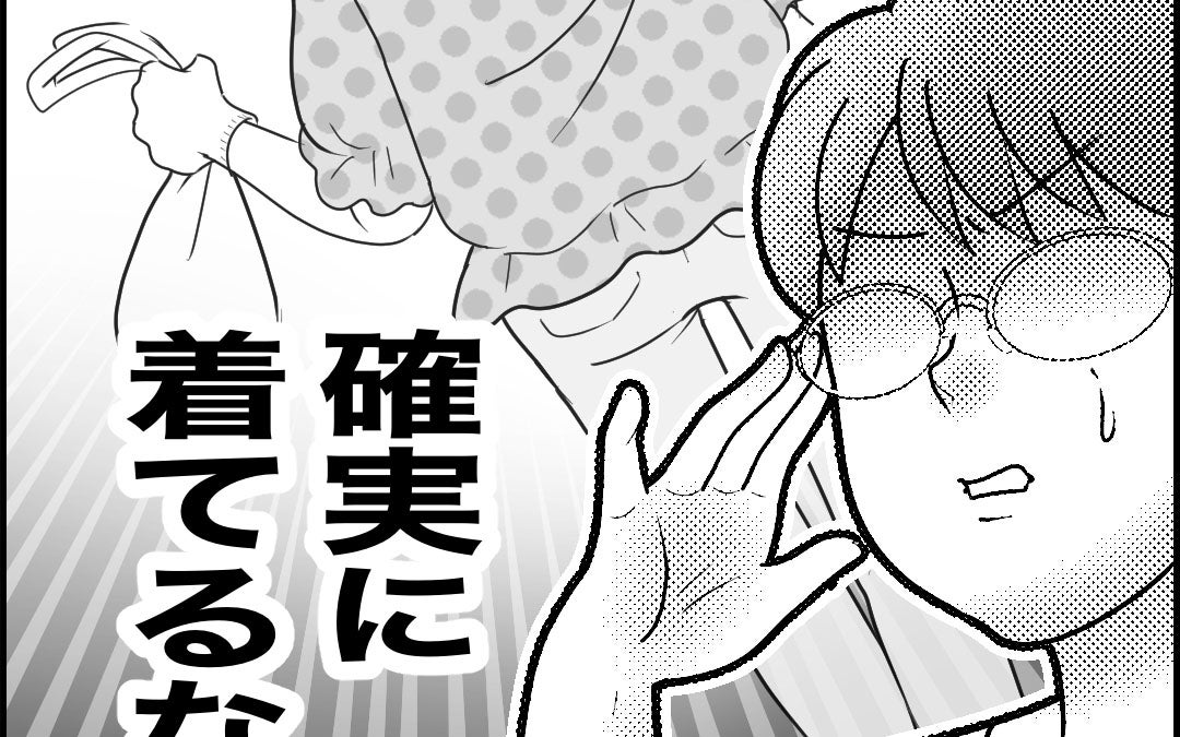 「こりゃ完全アウトだわ…」義母のトンデモ行動を目撃！ この同居うまくいく!?