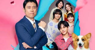 原田泰造＆中島颯太「映画おっさんのパンツがなんだっていいじゃないか！」深いセリフが印象的な予告公開