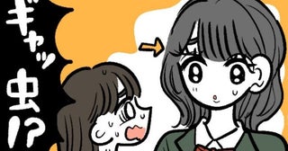 「えっ！？」友人との会話中に強風が。次の瞬間、私の顔を見た友だちはゾッとした表情をし