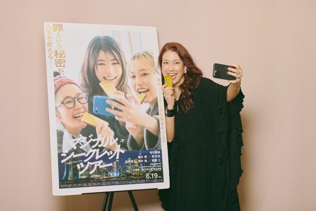 『マジカル・シークレット・ツアー』は“爽快＆痛快”!?ラストの選択と覚悟にLiLiCoが大共感