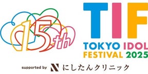＜TIF2025＞、今年もメインステージ争奪LIVE開催決定！ 出演8組を発表